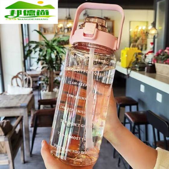 대용량 워터 컵 여름 스포츠 2000ml 스케일 짚 플라스틱 컵 고온 저항성 물병 남자와 여자 대형 주전자 대용량 워터 컵 여름 스포츠 2000ml 스케일 짚 플라스틱 컵 고온 저항성 물병 남자와 여자 대형 주전자