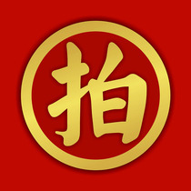 Postage difference special shooting system abnormally closes the order special shooting