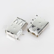 A female vertical side insert long body curling copper shell white plastic USB Motherboard PCB data interface USB-AF-23L