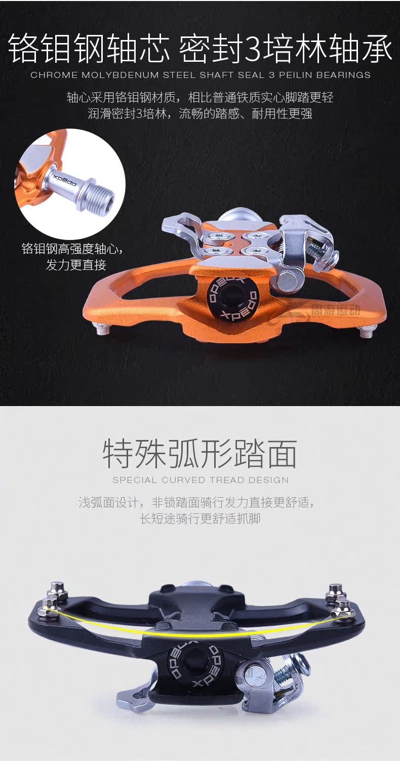 Педали для велосипеда Xpedo xcf12ac Wellgo Педали для велосипеда Xpedo xcf12ac Wellgo