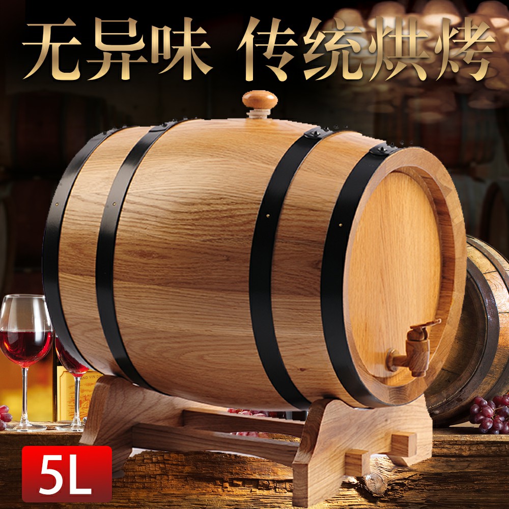 high-quality 5l liter oak wine barrels brand no liner home-brewed wine dry wine barrels wooden toasted oak barrels