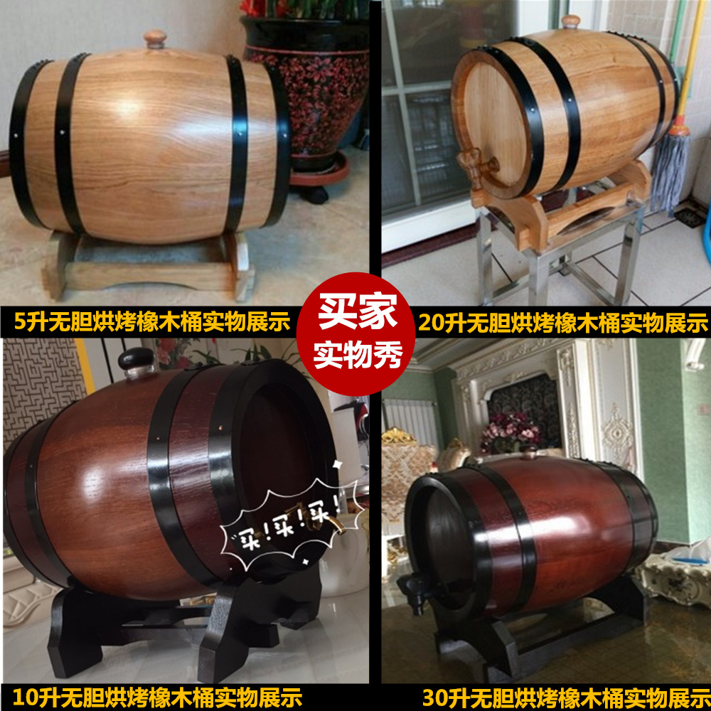 brand gutsless oak wine barrels 3 liters 5 liters 10l 20l 30 liters toasted oak barrels, wine barrels, self-brewed wine barrels