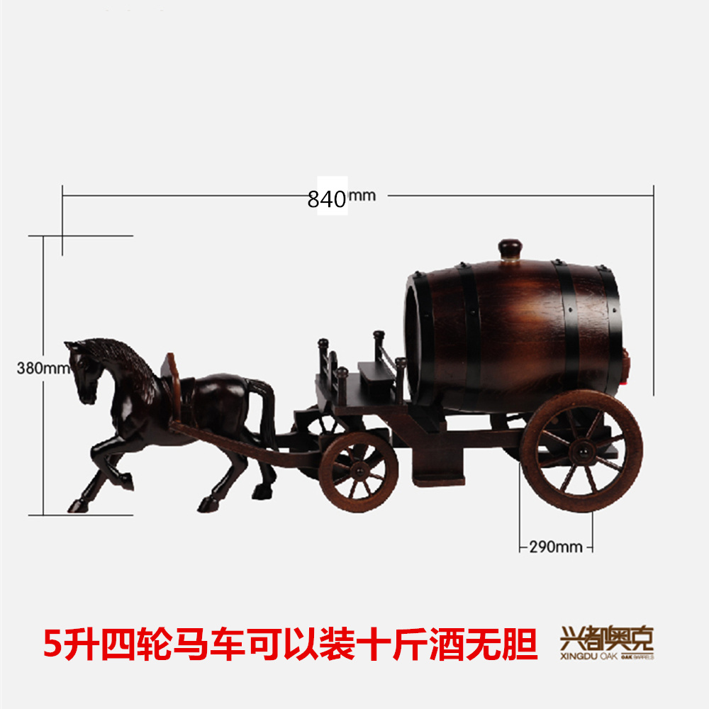 oak wine barrel solid wood hand-carved horse-drawn carriage home furnishings wine housewarming creative gifts oak barrel carriage