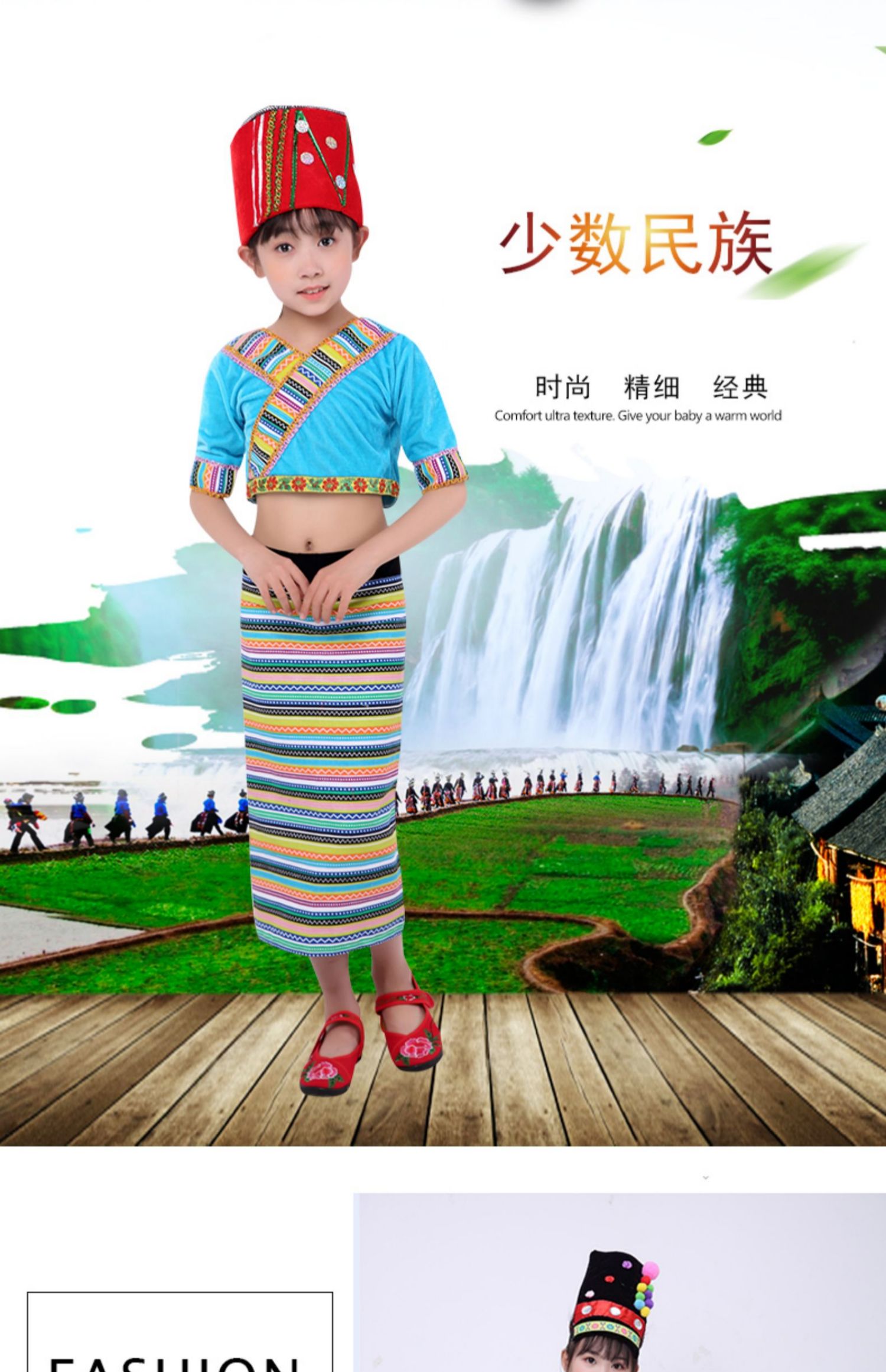 六一儿童傣族民族表演服装幼儿园傣族演出服男女童舞台舞蹈服装