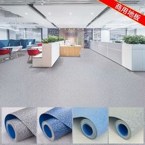 Office PVC plastic floor kitchen ground floor leather waterproof ground rubber commercial abrasion resistant cement ground floor sticker