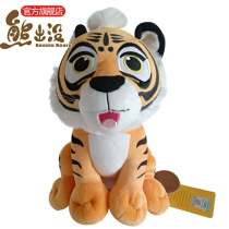 Tigress doll Bear infested plush toys Adventure diary Bear Big bear two dolls Ragdoll dumplings Little snow bear