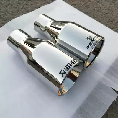 Mazda6 tail throat horse 6 tail throat exhaust pipe general welding tail throat large diameter stainless steel tail throat modification Ma Liu