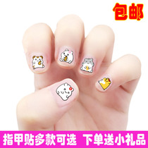 Manzhuang 1 set of 4 nail stickers Childrens nail stickers Girl Nail stickers Baby cartoon decal Nail stickers