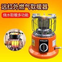 APG Gas Warmer Gas Home Multifunction Indoor Liquefied Gas Baking Fire Furnace Coal Gas Tank Heating