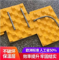 Ground Heating Module Ground Warm Mushroom Block Free to fill Geothermal Module 16 20 Tube insulated and efficient energy saving pert