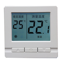 Electric heating film 20A 86 box thermostat electric ground heating temperature-controlled switch high-power electric floor heating temperature controller electric heating Kang