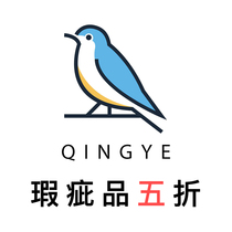 Qing also household goods micro-defect goods 50% discount clearance (please see the shopping instructions before shooting) will not be returned or changed