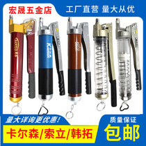 Transparent zipper type manual grease gun Grease bullet special gun High pressure single and double pressure rod syringe Heavy machinery