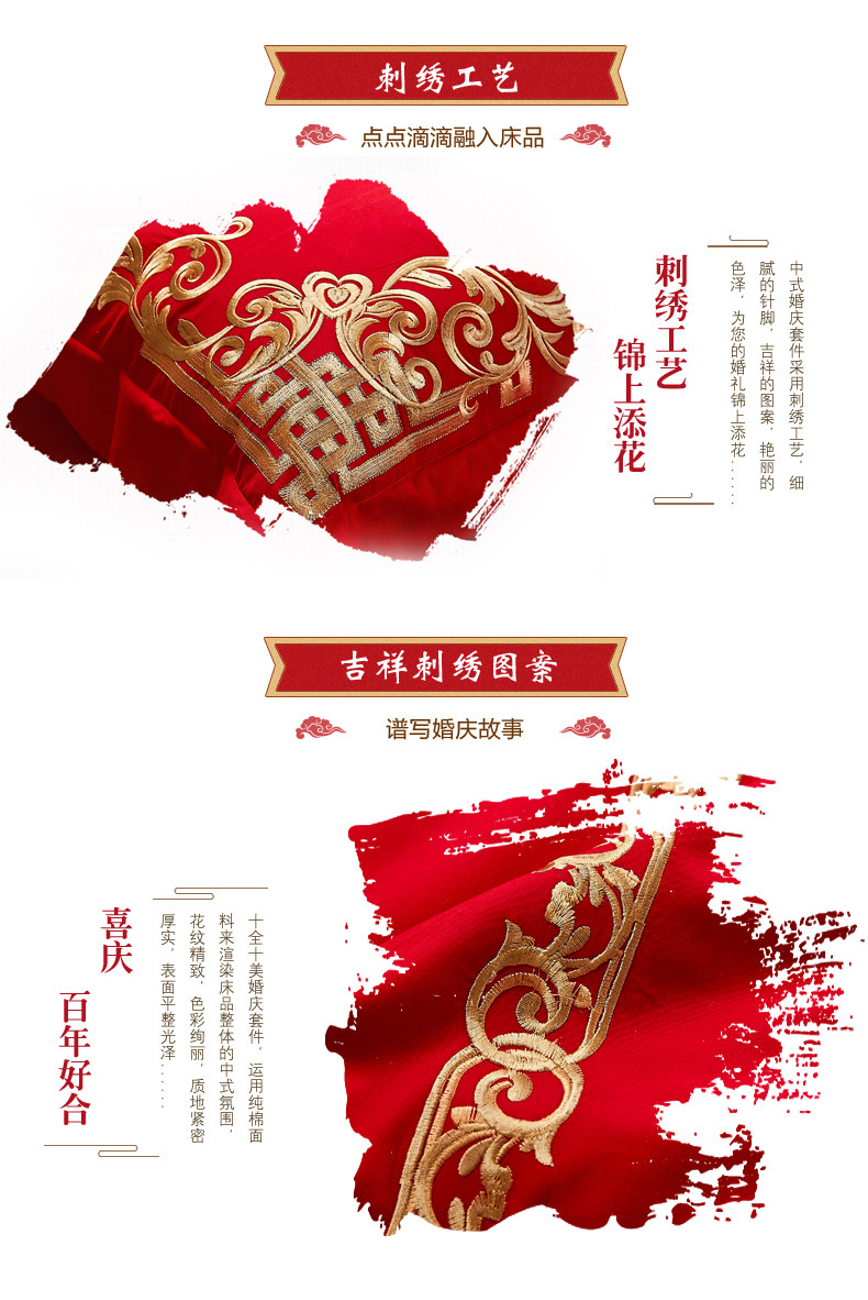 详情