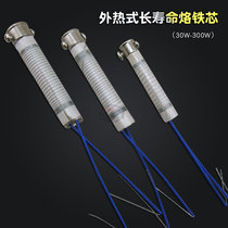Boutique assembled externally heated long electric soldering iron heater 30W40W60W80W100W150W300W