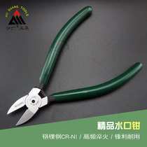 Shanghai-Guangzhou tools Chrome nickel steel water mouth pliers 6-inch oblique pliers offset pliers oblique nose pliers electronic cutting pliers oblique pliers
