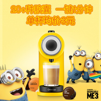 九阳Onecup胶囊咖啡机怎么样评判质量差有依据吗？