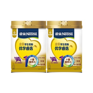 【旗舰店】雀巢优学睿选学生奶粉叶黄素0蔗糖DHA助力儿童成长