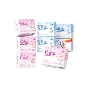 舒莱干爽透气国货卫生巾凹凸薄款棉面层日夜用组合整箱姨妈巾学生
