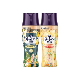 金纺留香珠衣物持久留香家用洗衣服除菌除螨洗衣伴侣多香型可选