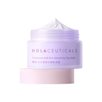 Hola赫拉复合酸嫩肤泥膜涂抹面膜