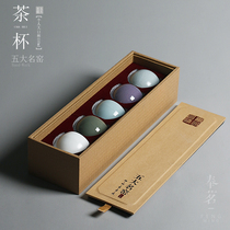 Five famous kilns of tea drinking tea drinking cup ceramic Ru kwan official Gothic kiln gift tea cup pure handmade hand drawing masters cup