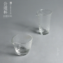 Flattery Glass Hammered Glass Hammer Destination Justice Cup Day Style Teaters Thick hammer Hammer Tea Sea Kongfu Tea With Even Cup Accessories