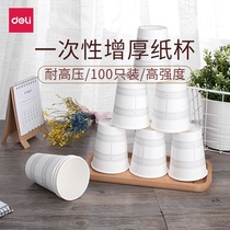 Dali paper cup disposable heat insulation thick paper anti-hot double paper cup coffee cup household tea cup hot drink cup