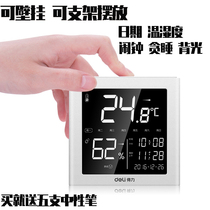 Home Indoor Alarm Clock Hygrometer Office Electronic Outdoor High Precision Thermometer of Able Electronic Humitometer