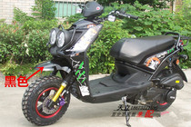 Land Rover motorcycle scooter front wheel fender front h rear mud tile