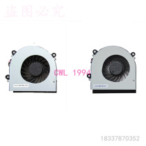 Applicable ADDA AB7905HX-DE3 cooling fan 6-31-W370S-101 6-23-AW15E-011