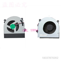 Applicable Shenzhou Mechanic W230ST G150S-H Xuanlong X5 Magician m7-170a cooling fan