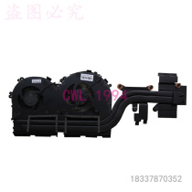 Suitable Lenovo 700-15ISK small new 700 fan sharp ideapad 7000-15 radiator sheet