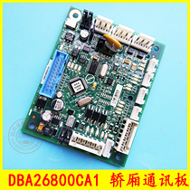 Otis OTIS elevator accessories Car top communication board DBA26800CA1 All-in-one machine control board original brand new