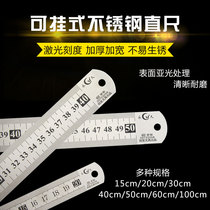 Brand new 20 30 50 60 80 100cm Steel ruler Drawing ruler Student ruler Stainless steel ruler Metric inch