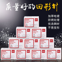 Deli 0018 silver metal paper clip paper clip Financial use product Office use one box price