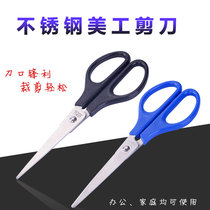 Deli deli 0603 home classic scissors 170mm office manual knife paper-cutting knife