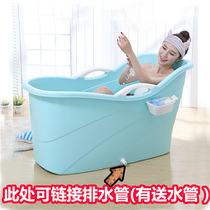 Household adult plastic bath bucket oversized thickened bath tub soft rubber can sit bath tub bath tub for children