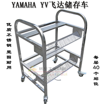 YAMAHA YAMAHA YV YG flying car SMT Feida storage car Feida placing car factory direct sales