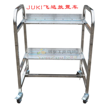 JUKI flying car SMT Feida storage car stainless steel FEEDER placement car with slot all new factory direct sales