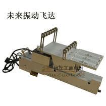 Applicable to the future vibration Feida three-tube five-tube vibration FEEDER Feida accessories factory direct sales