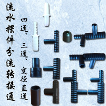 Plastic-made three-way four-way straight through head resin ceramic false mountain Sheung Shui Stone Fountain Pendulum pipe splitter fitting