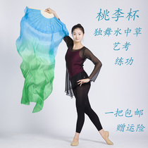 Peach Lee Cup Dance Fan Subwater Grass Genuine Silk Gradient Long Silk Dance Fan performance out of a fan belly leather dance fan
