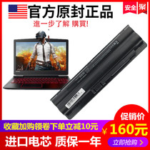 bo jia original suitable for hp hp CQ35 CQ36 DV3T HSTNN-C54C HSTNN-OB94 DB94 XB94