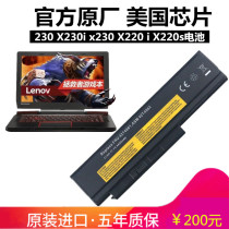 Bojia original suitable for Lenovo IBM ThinkPad X230 X230i x230 battery X220 I X220s laptop battery pass