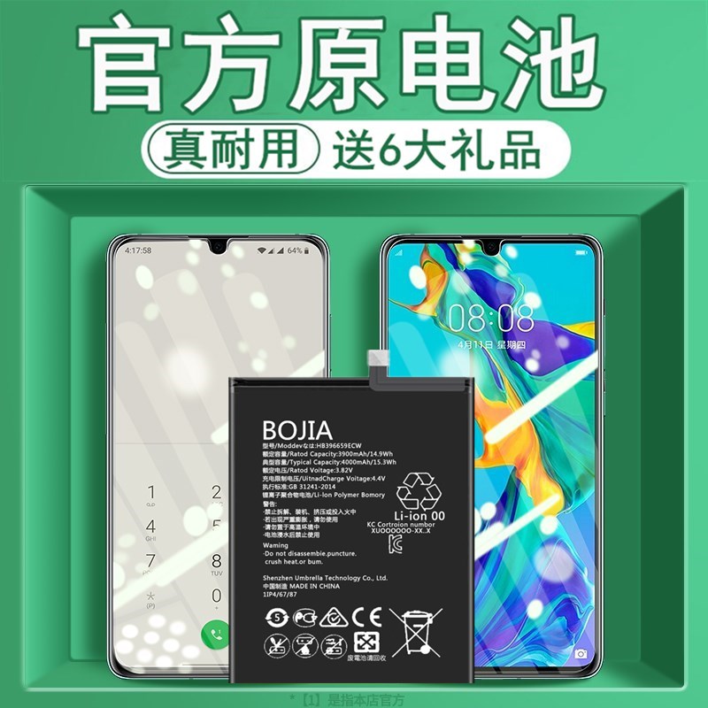Apply to Huawei Honor 20 Battery Honor 20 20i v20 YAL-AL00 Honor 20pro Mobile Phone Battery Magic Mobile Battery New