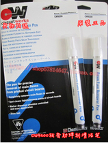 CW9200 rosin soldering flux clear pen-free cleaning soldering flux clear pen rosin soldering flux cleaning pen