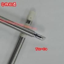 T12-C4 branded iron head T12-BL soldering tip T12 soldering iron nozzle T12 soldering iron mouth 8 s chemical tin