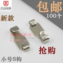 New S-hook wire rope hanging picture hook S-shaped adhesive hook small s wire rope hanging line accessories S hook