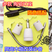 Universal high temperature resistant ceramic lamp holder lamp holder modified E27 climbing pet lizard tortoise insulation wooden box 180 degrees promotion